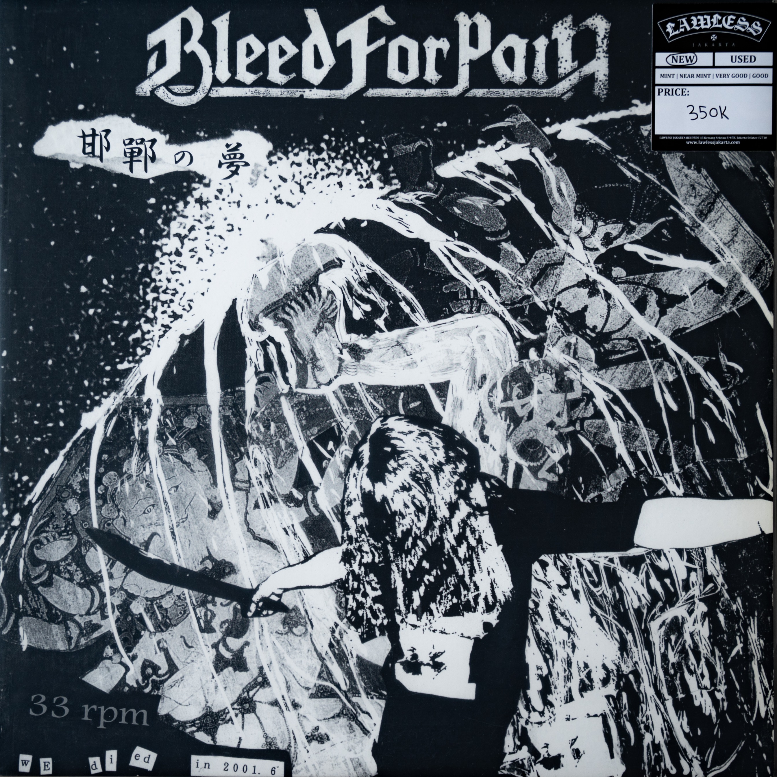 BLEED FOR PAIN - S/T LP - Vinyl