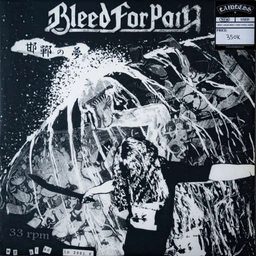 Image of BLEED FOR PAIN - S/T LP - Vinyl