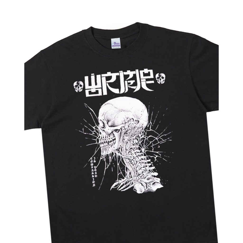Wormrot - Comppasion Is Dead Tshirt - Black
