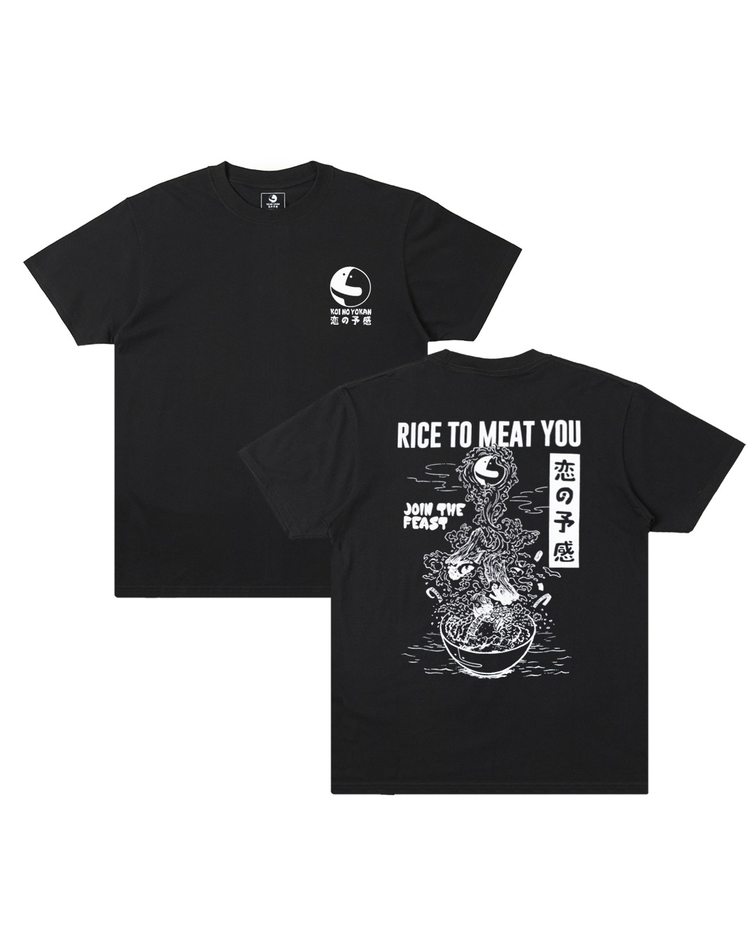 Koi No Yokan - Louded Beef Bowl T-Shirt - Black
