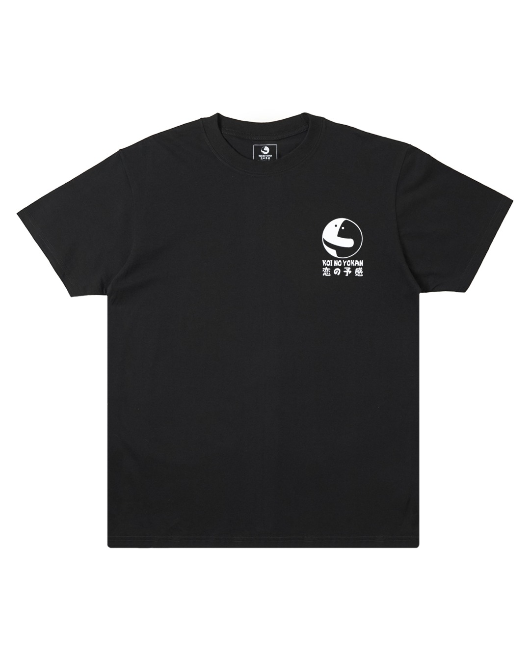 Koi No Yokan - Louded Beef Bowl T-Shirt - Black