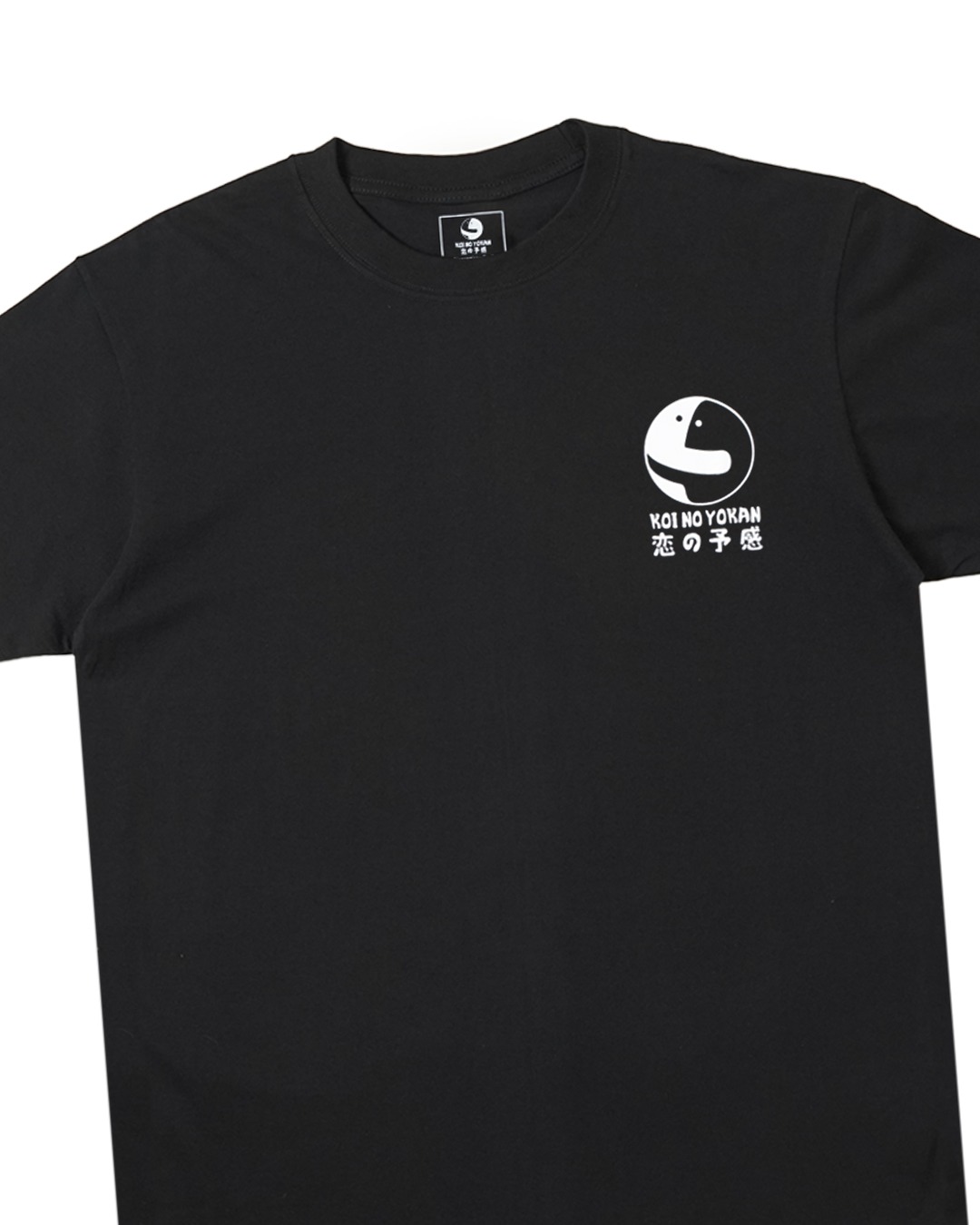 Koi No Yokan - Louded Beef Bowl T-Shirt - Black