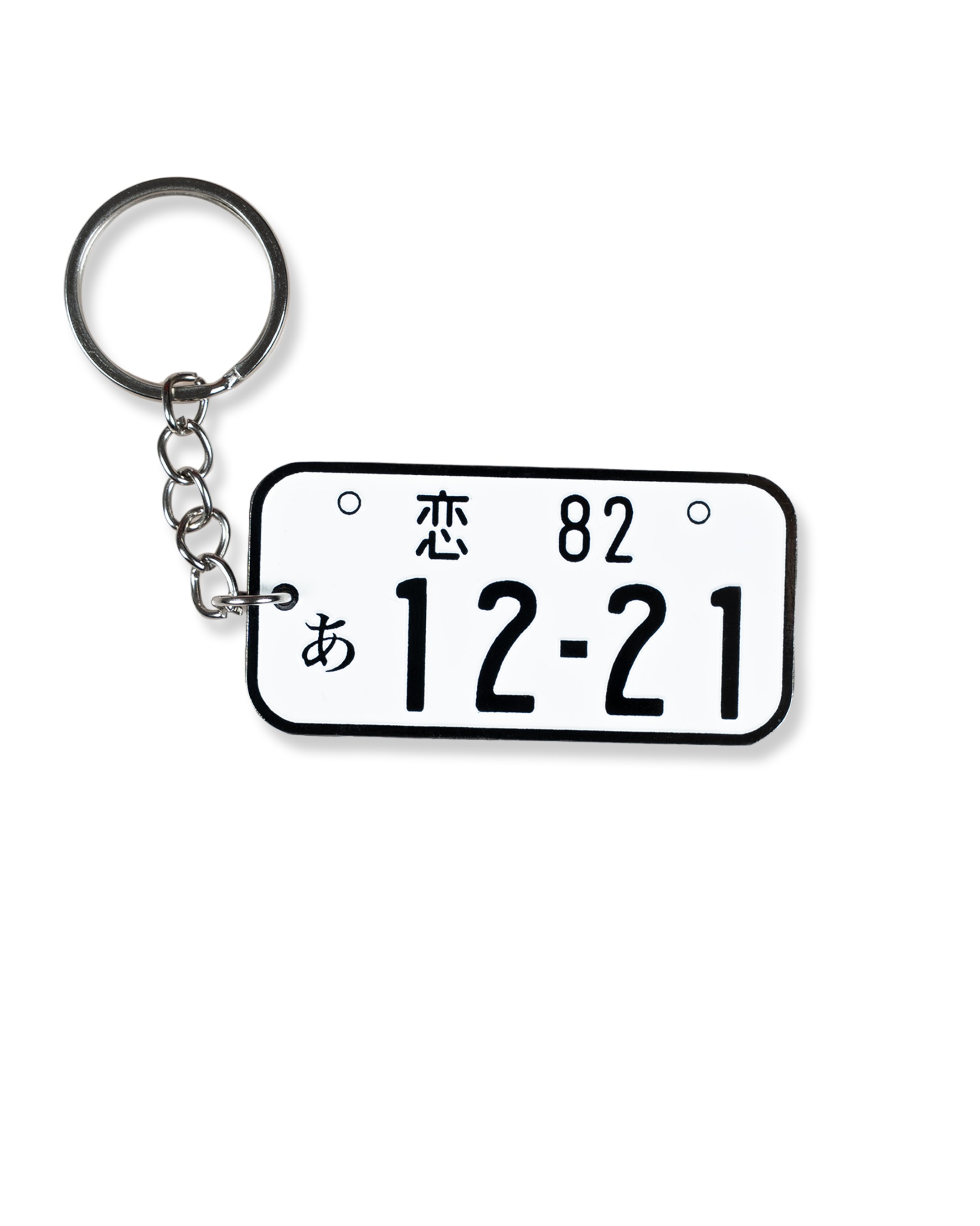Koi No Yokan - 12/21 Enamel Keychain