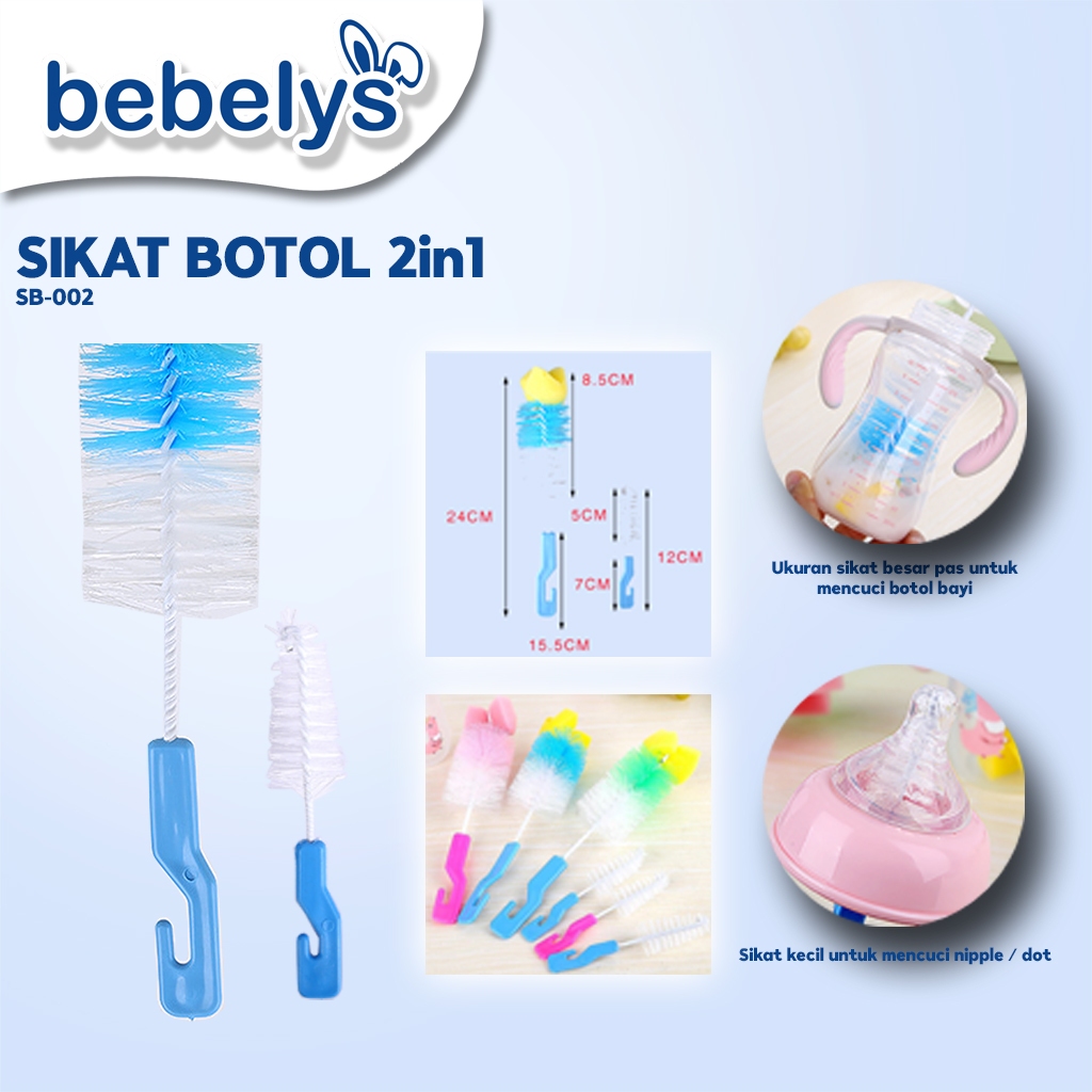 Bebelys Sikat Pembersih Botol Standard 2in1 Anti Gores SB-002