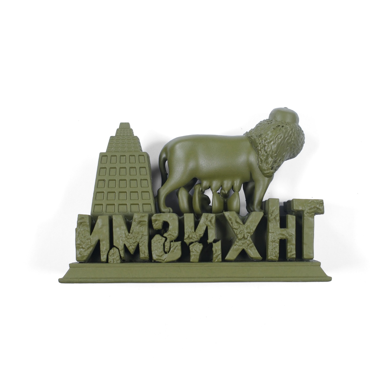 Art Collectible: Lion Milk Thanksinsomnia