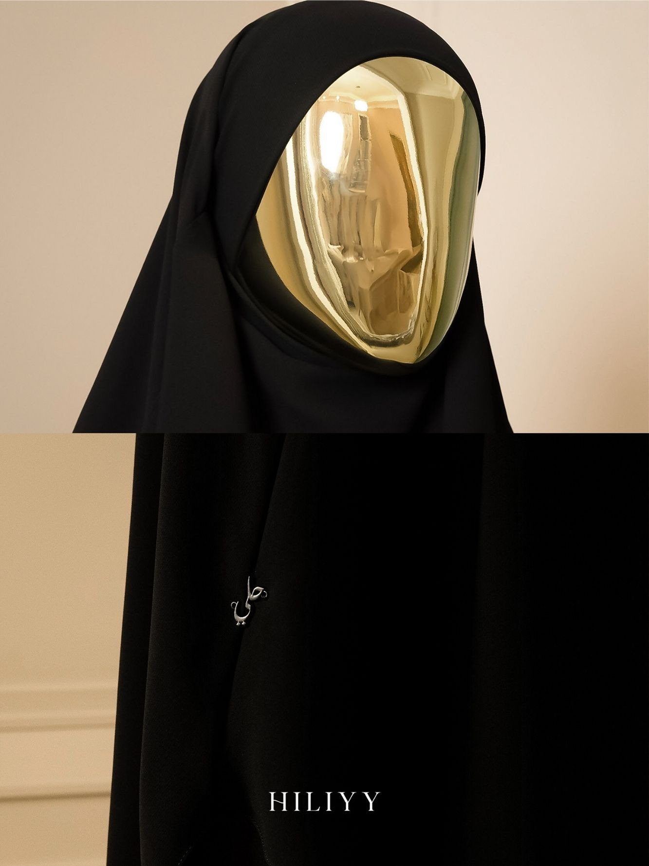 Alaia French Khimar