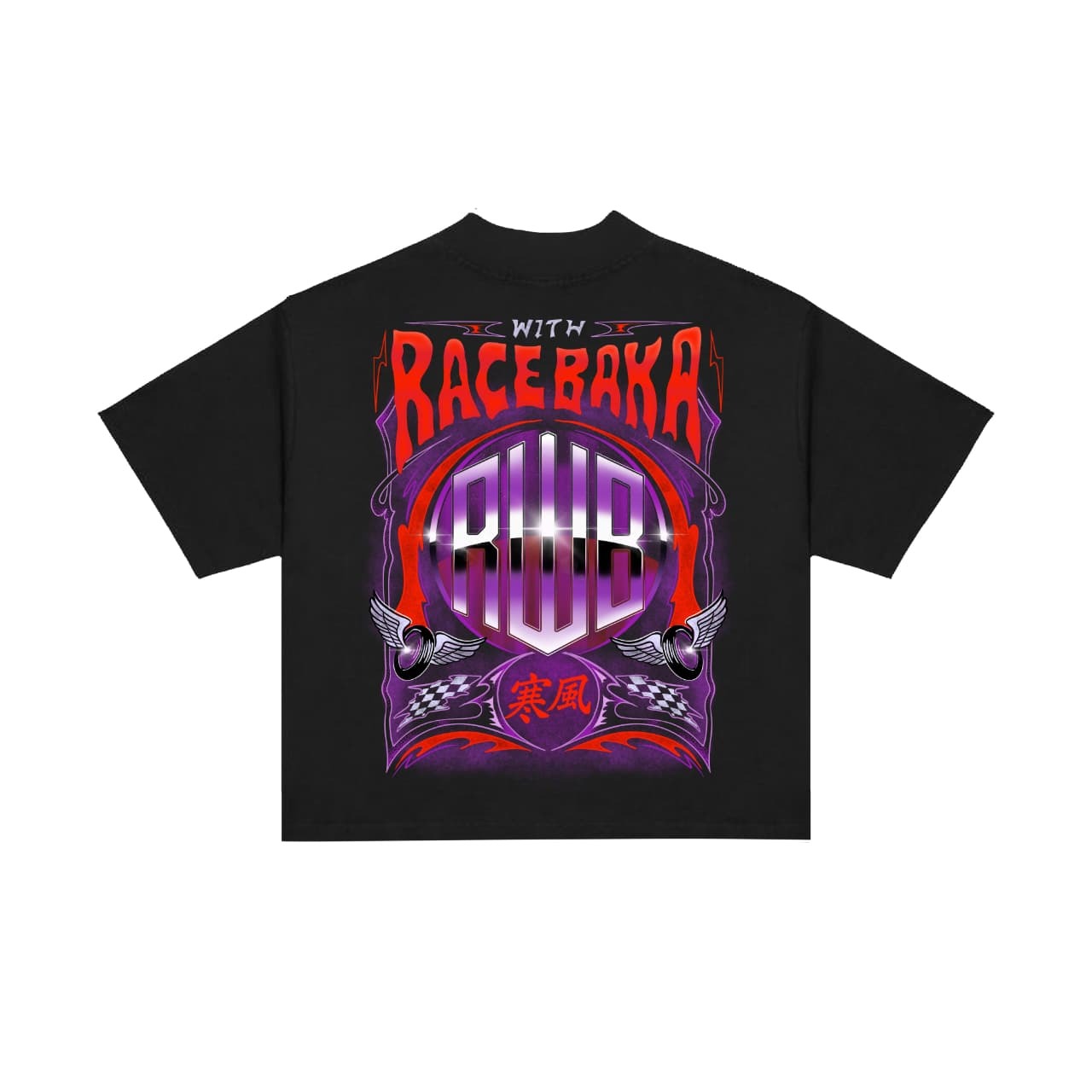 RWB WORLD - TEE VOL 5
