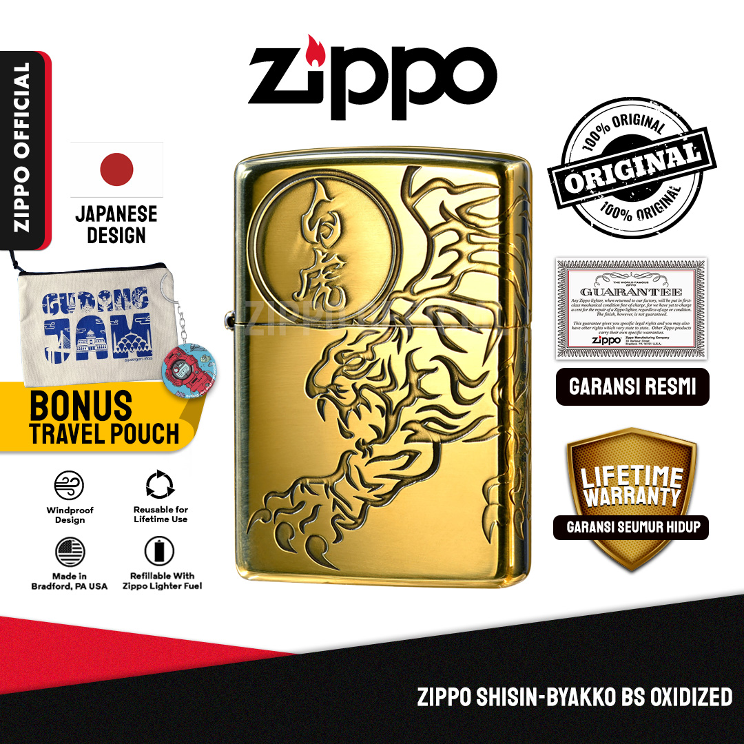 Zippo Shisin Byakko BS Oxidized ZA-3-25A