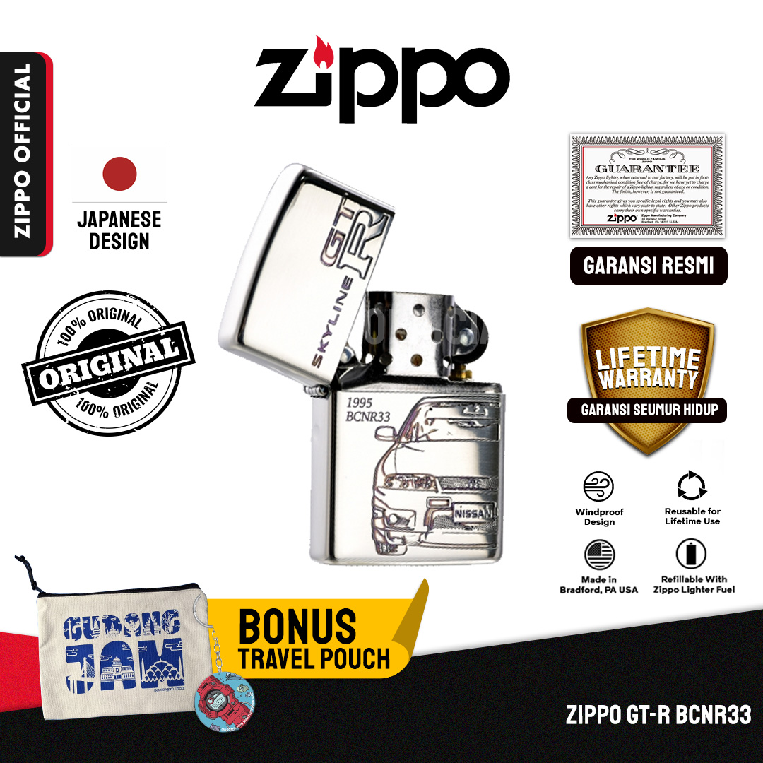 Zippo GT-R BCNR33 ZA-5-189