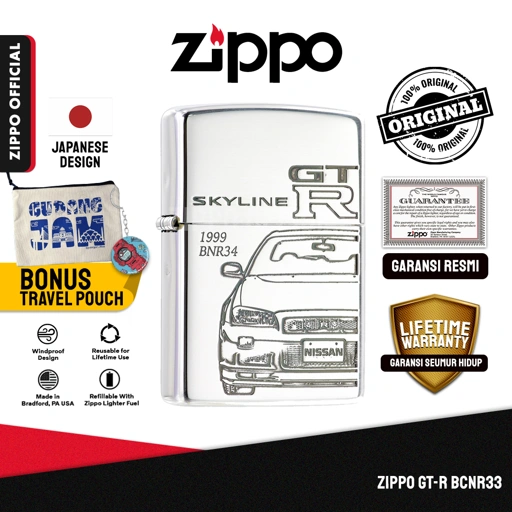 Image of Zippo GT-R BCNR33 ZA-5-190