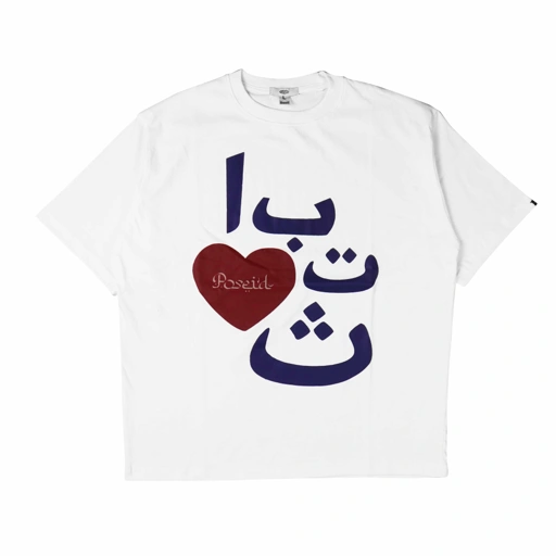 T-Shirt | ARABIC | Poseidon Reprisal