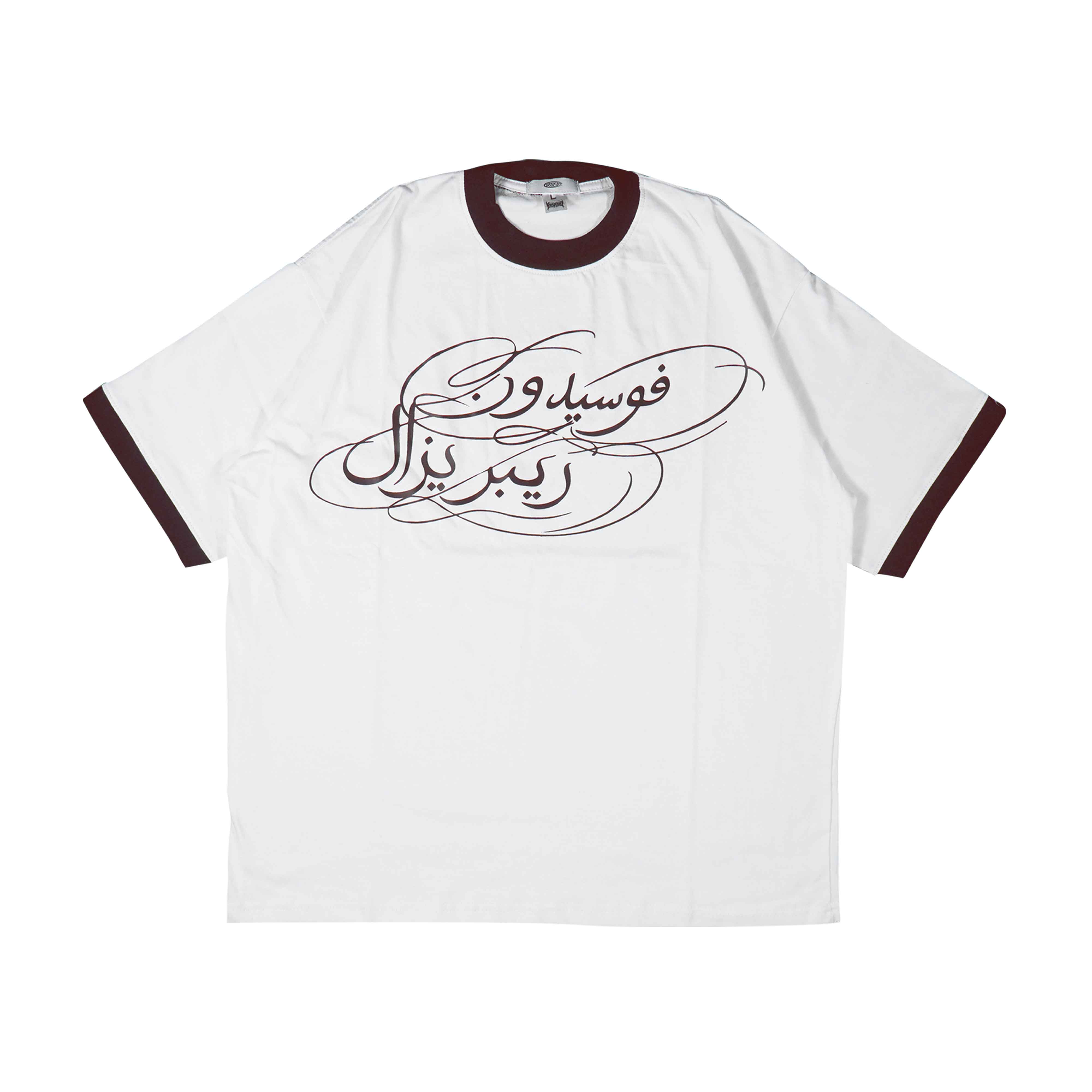 T-Shirt | SHAFIF | Poseidon Reprisal