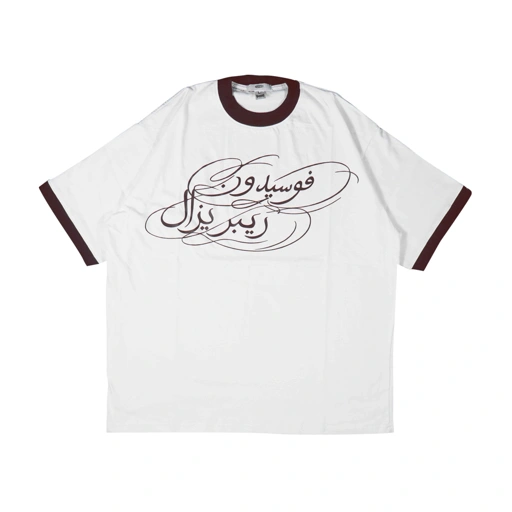 T-Shirt | SHAFIF | Poseidon Reprisal