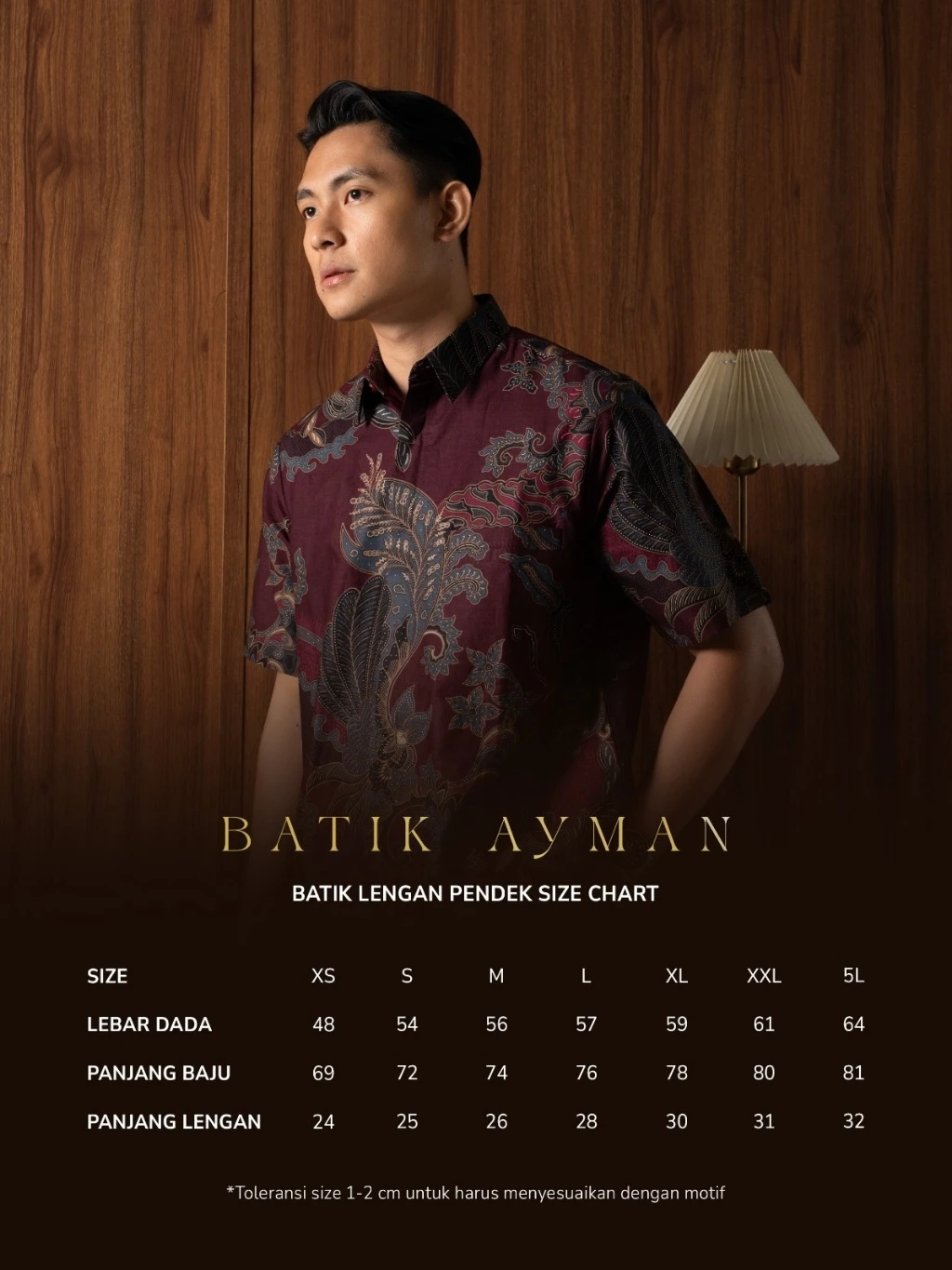 AGRA BROWN BRICK (Short Sleeve)