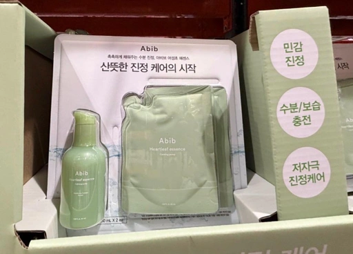 Image of Abib Essence