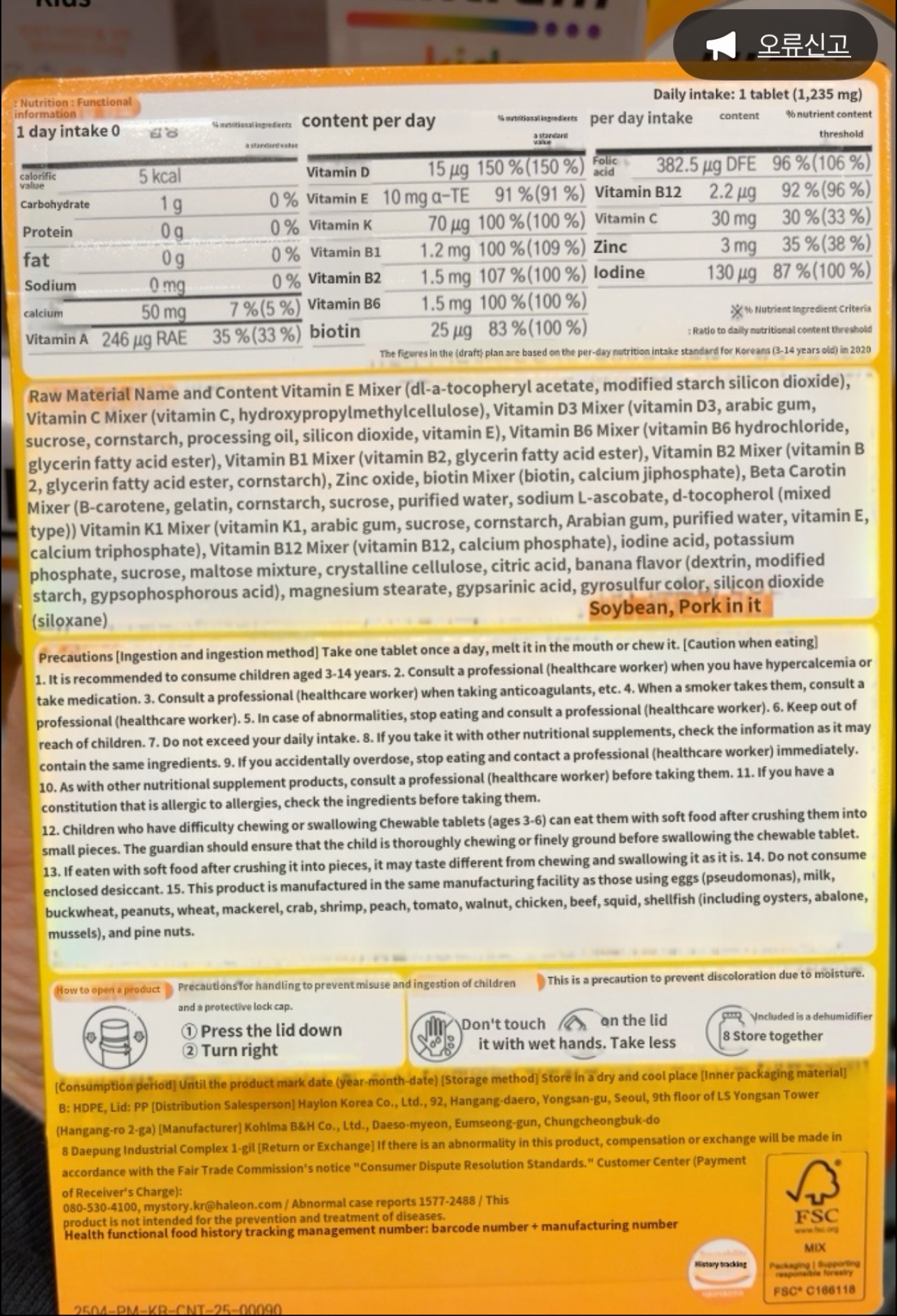 Centrum Kids Multivitamin 