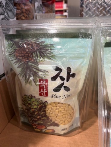 Pine Nut