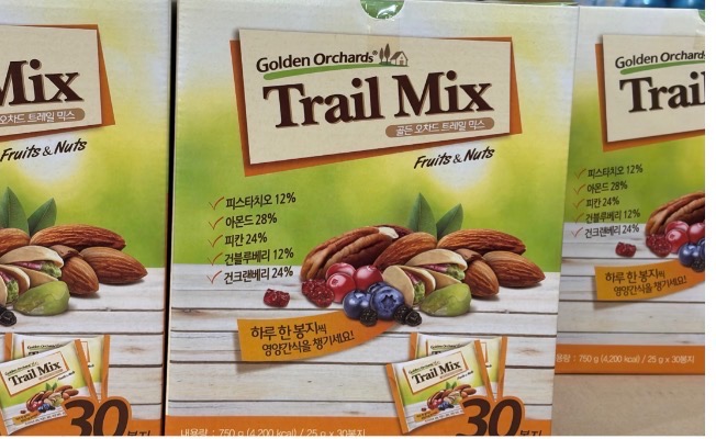 Trail Mix - 30 Pieces 