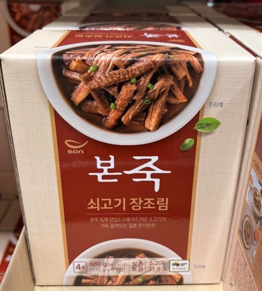 Image of Braised Beef Soy Sauce