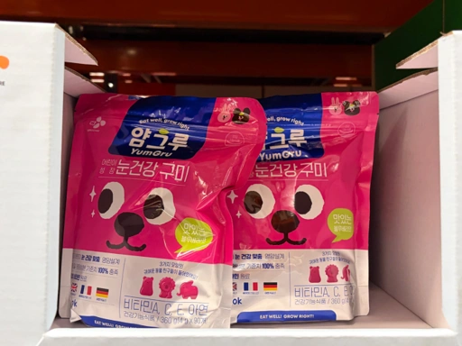 Image of YumGru Eye Vitamin Gummy