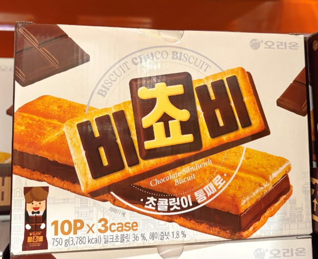 Bichobi