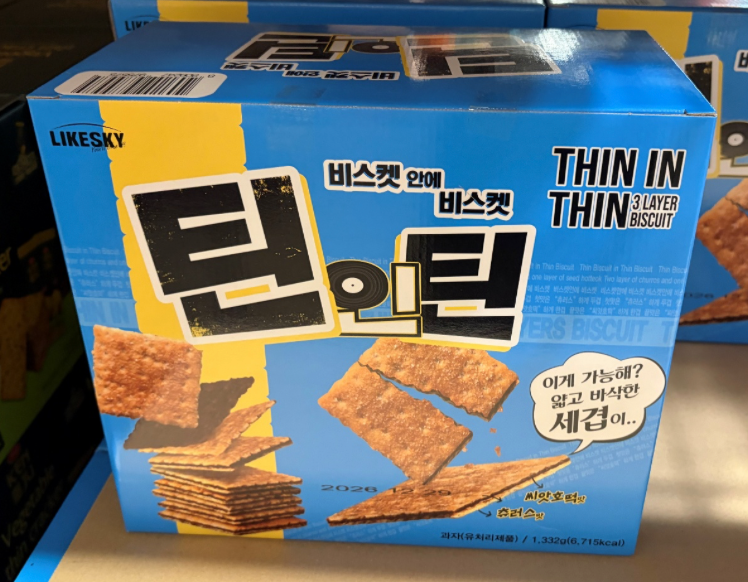 Thin Thin Repack 10 Pieces