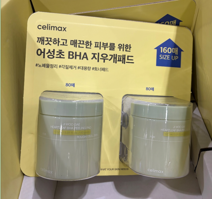 Climax Peeling Pad