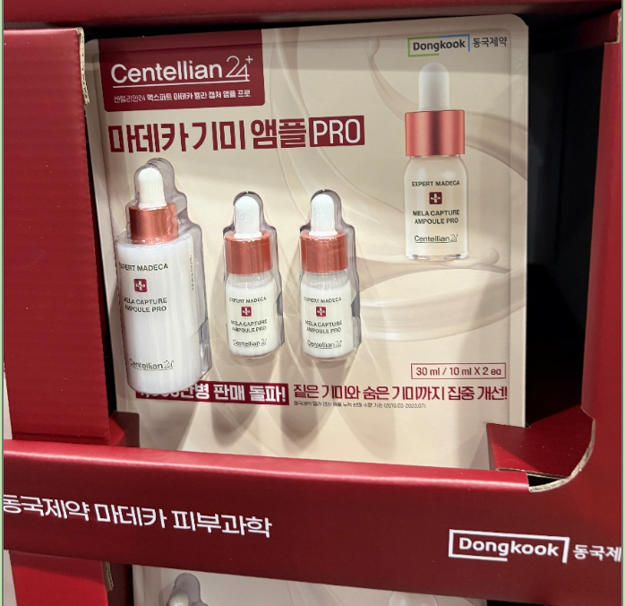 Centellian24 Ampoule Pro Whitening