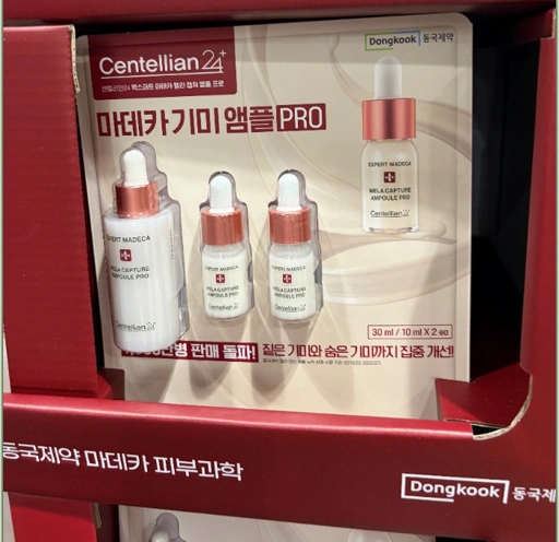 Image of Centellian24 Ampoule Pro Whitening