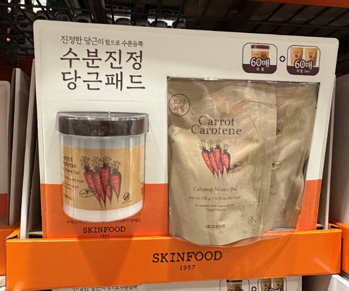 Skinfood Carrot Water Pad