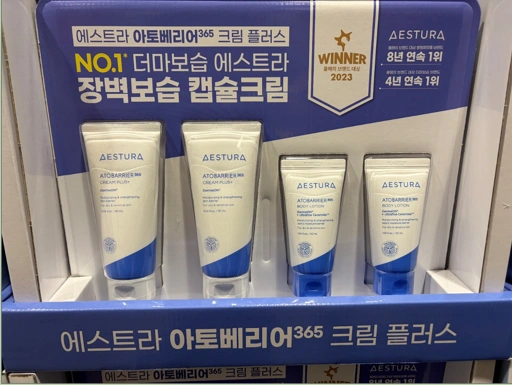 Image of Aestura Atobarrier 365 Cream Plus