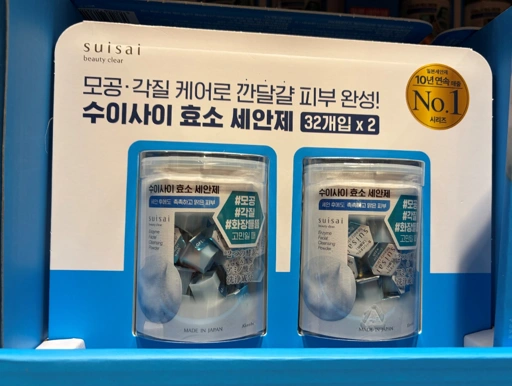 Image of Suisai Clear Powder Wash