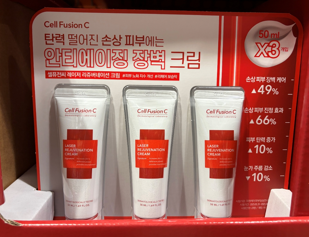 Cellfusion C Laser Cream