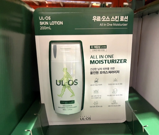 Image of Ulos Skin Lotion for Men