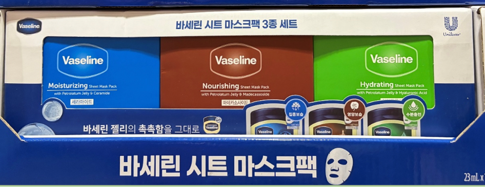 Vaseline Maskpack