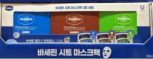 Image of Vaseline Maskpack