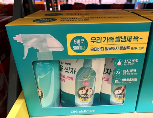 Image of Foot Shampoo