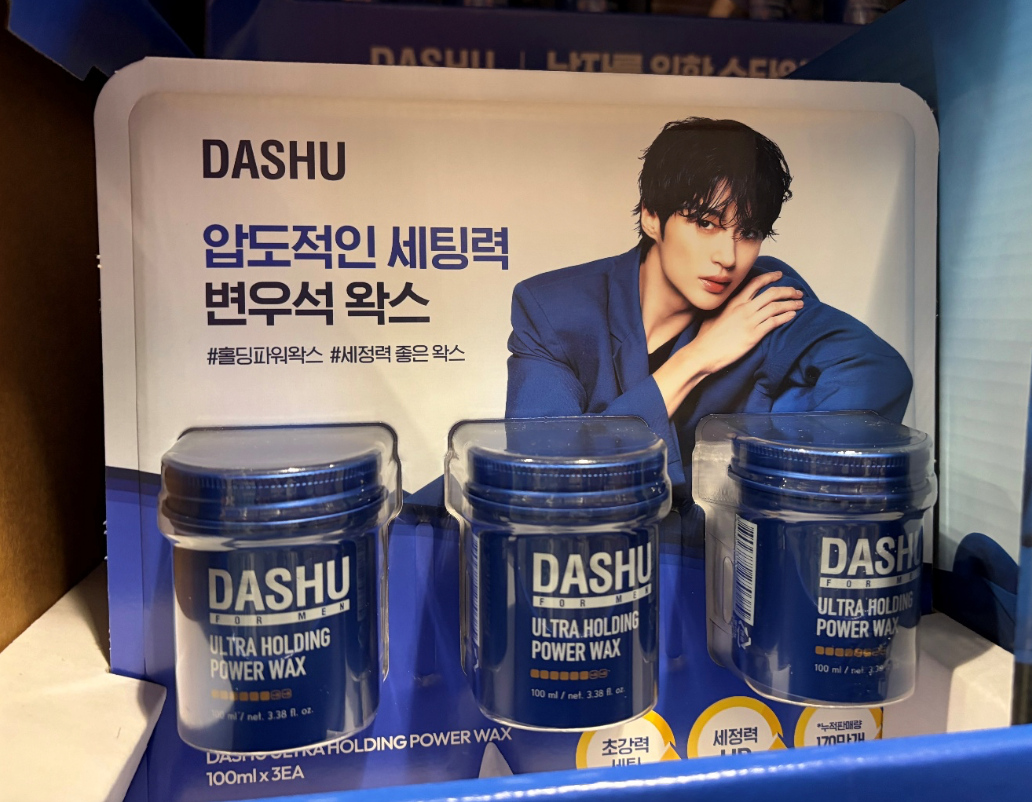 Dashu Wax
