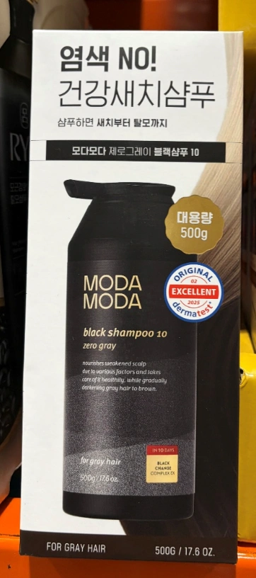 Image of Modamoda Shampoo