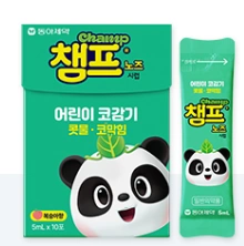 Champ Kids Korea