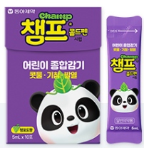 Champ Kids Korea