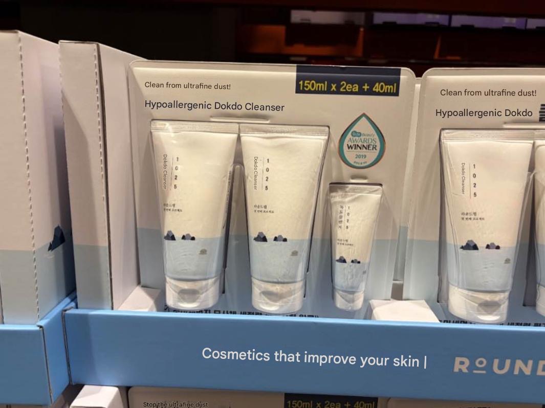 Roundlab Dokdo Cleanser