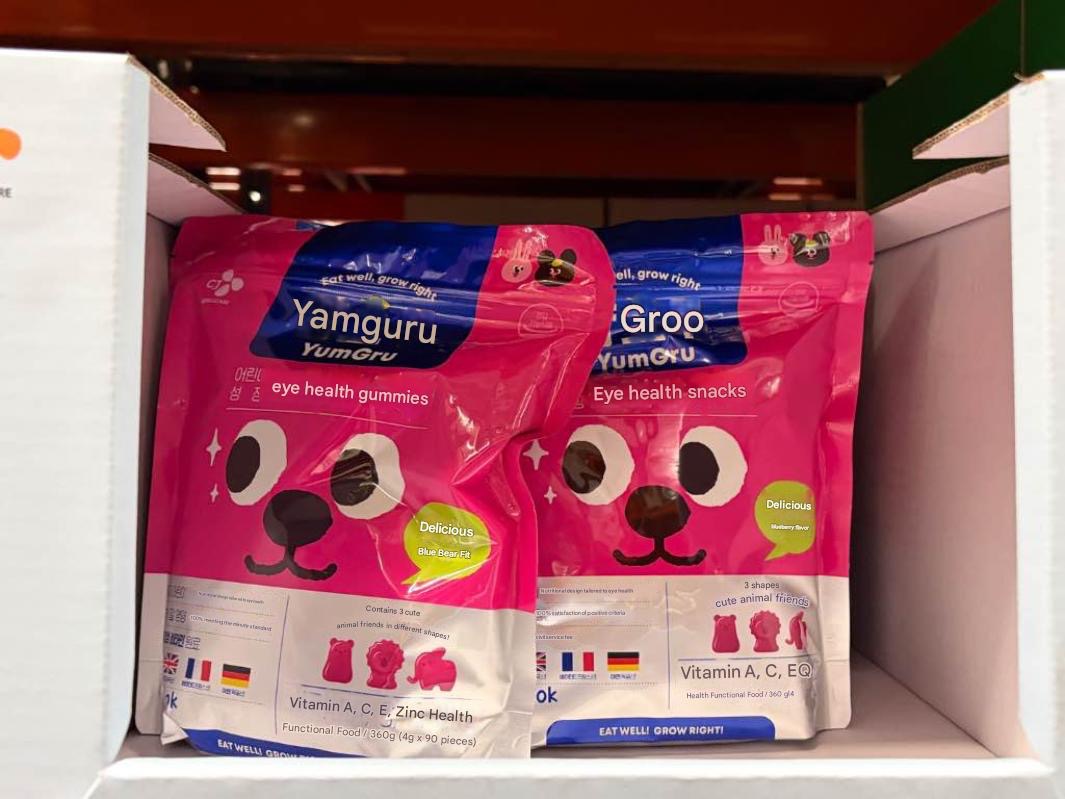 YumGru Eye Vitamin Gummy