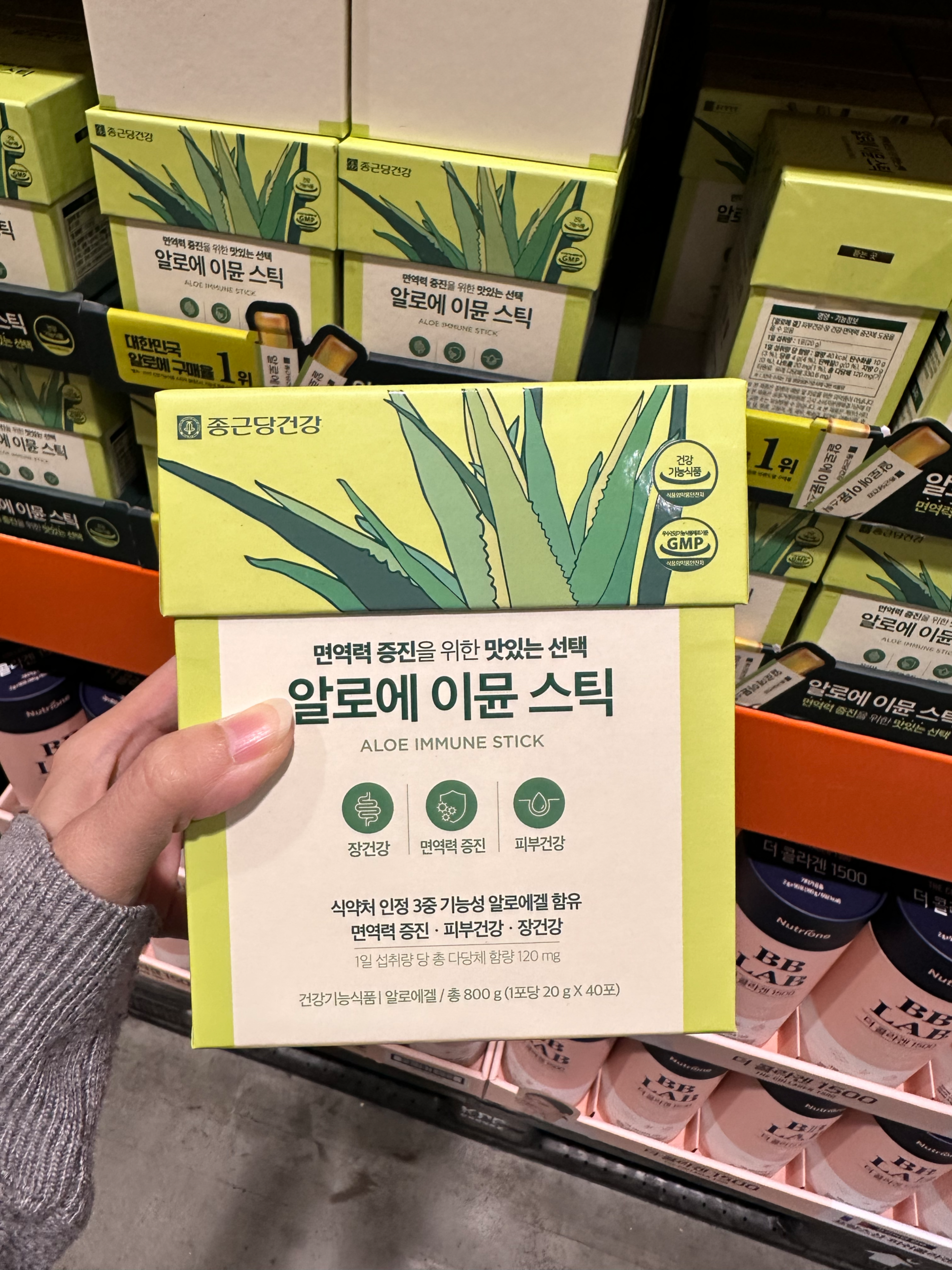 Aloe Immune Stock