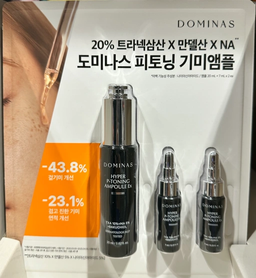 Image of Dominas Ampoule