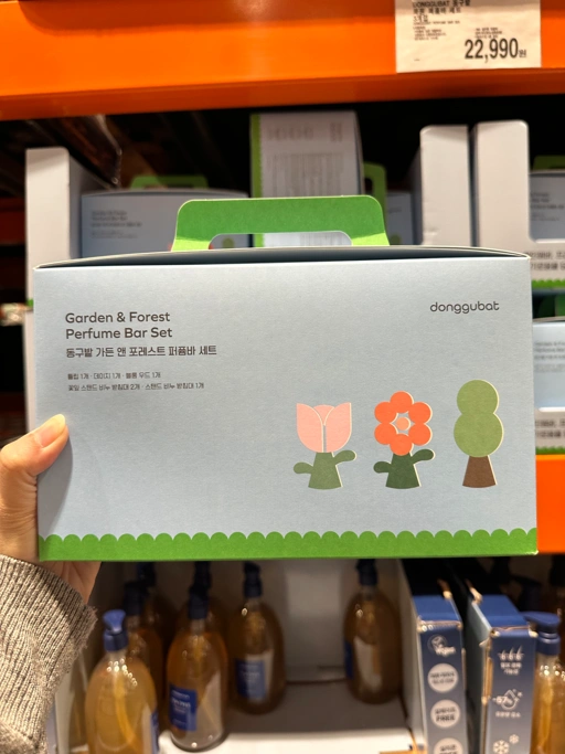 Image of Perfume Bar Soap