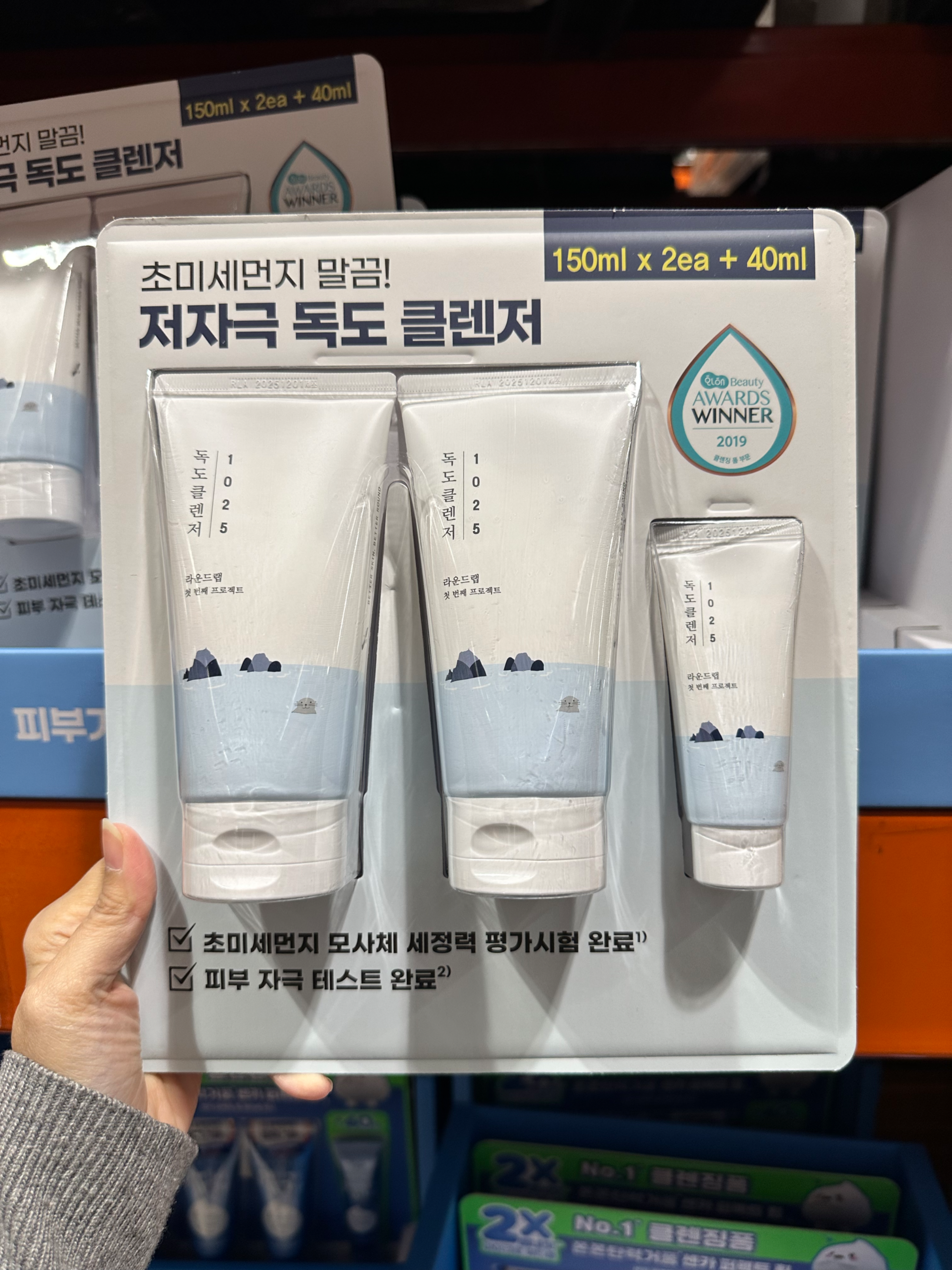 Roundlab Dokdo Cleanser