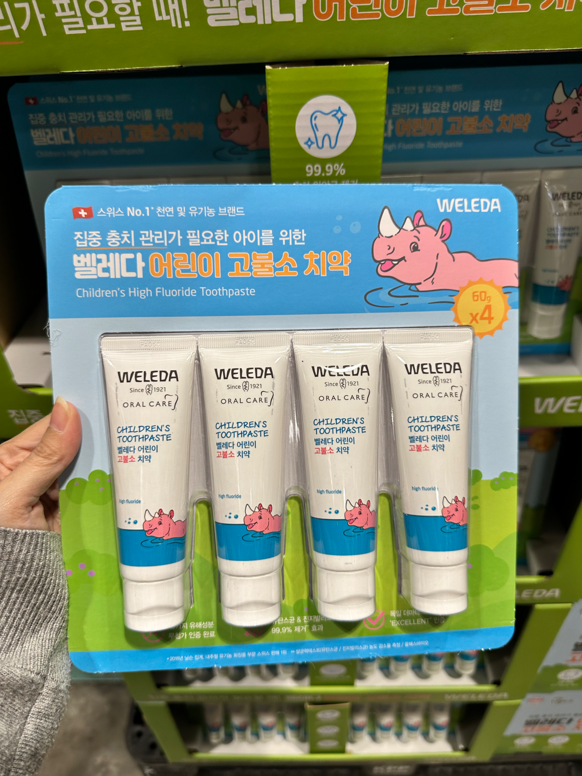 Weleda Kids Toothpaste