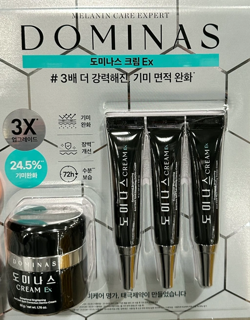 Image of Dominas Freckle Care Cream Ex