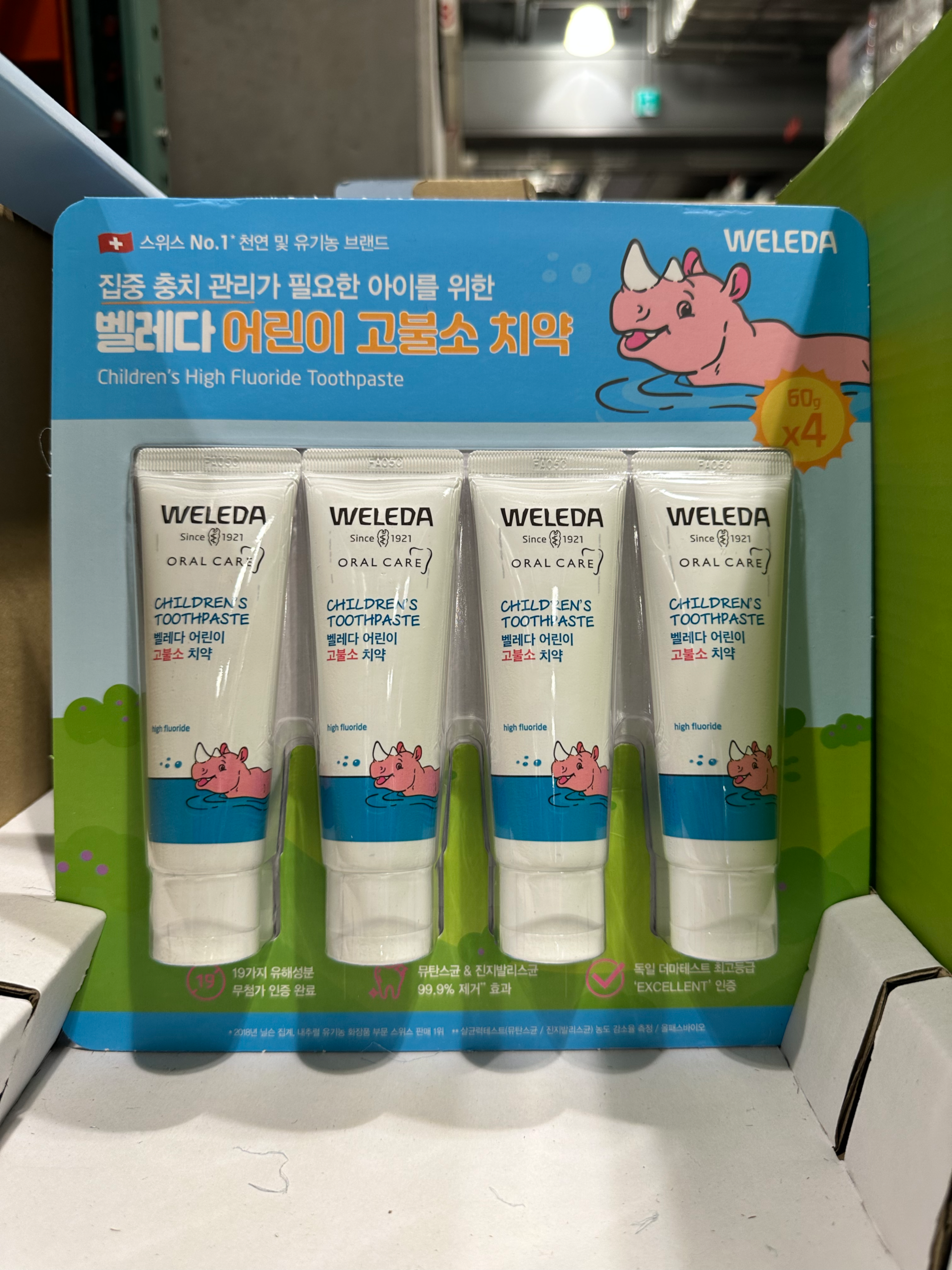 Weleda Kids Toothpaste